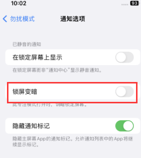 苹贵州果维修分享iPhone主屏幕壁纸显得模糊怎么办