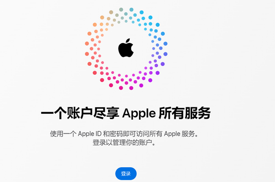 贵州iPhone维修中心分享iPhone下载应用时重复提示输入账户密码怎么办 