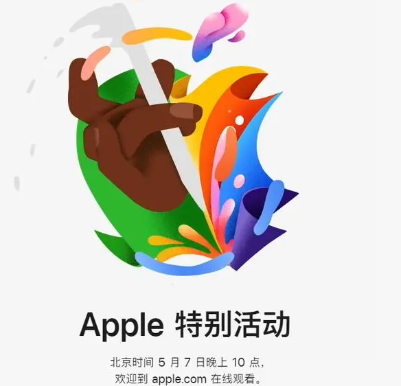 贵州贵州ipad维修服务点分享新款iPad Pro和iPad Air要来了