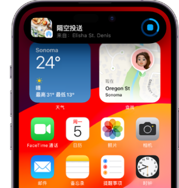 贵州apple维修服务分享两台iPhone靠近即可共享照片和视频 