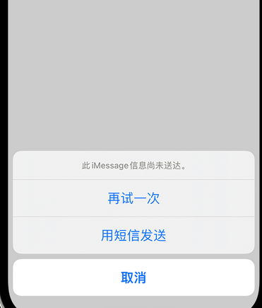 贵州apple维修iPhone上无法正常发送iMessage信息