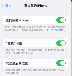 贵州apple维修店分享如何通过iCloud网页查找iPhone位置