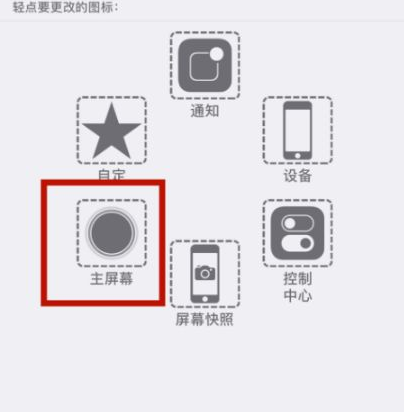 贵州苹贵州果维修网点分享iPhone快速返回上一级方法教程