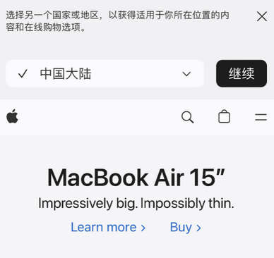 贵州apple授权维修如何将Safari浏览器中网页添加到桌面 