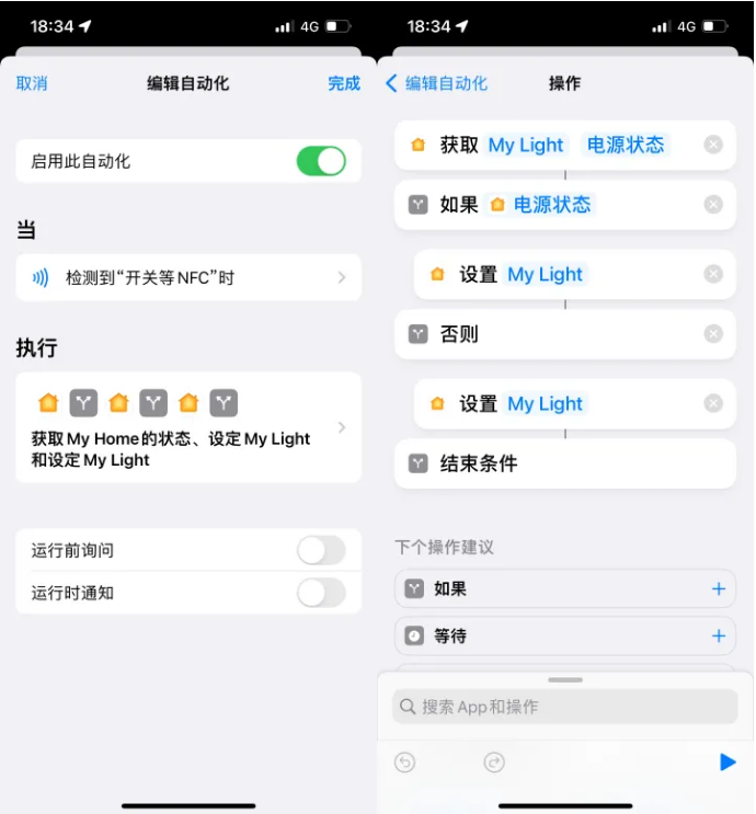 贵州苹果14服务点分享iPhone14中NFC功能的使用场景及使用方法 