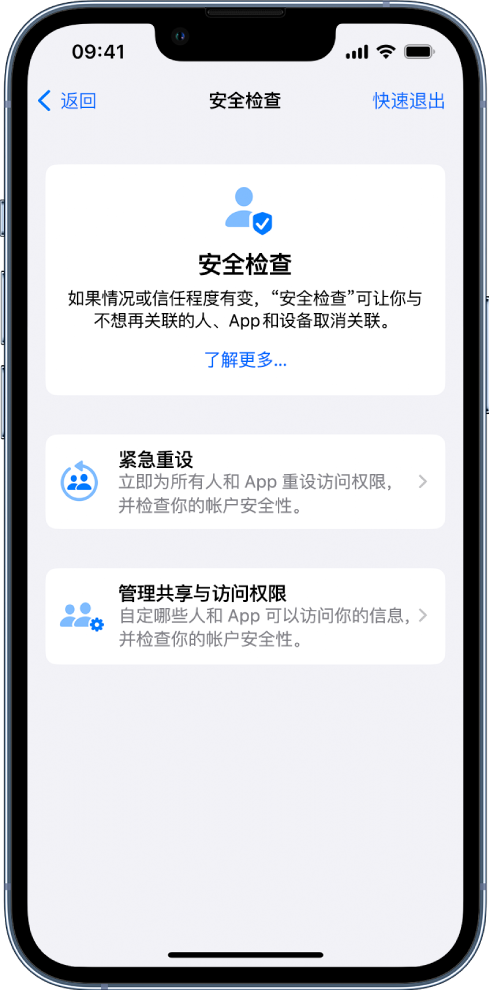 贵州苹果手机维修分享iPhone小技巧:使用