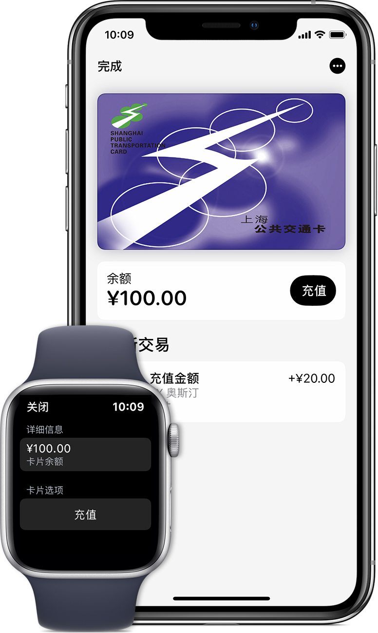 贵州苹果手机维修分享:用 Apple Pay 刷交通卡有哪些优势？如何设置和使用？ 