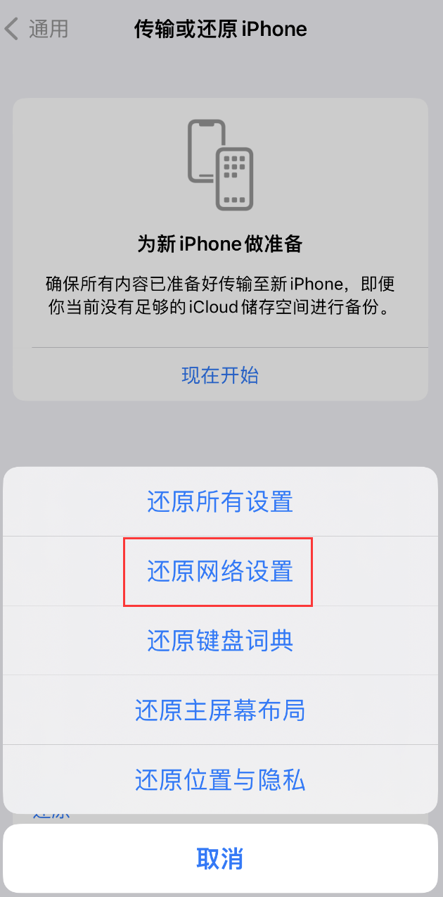 贵州苹果手机维修分享：iPhone 提示 “SIM 卡故障”应如何解决？ 