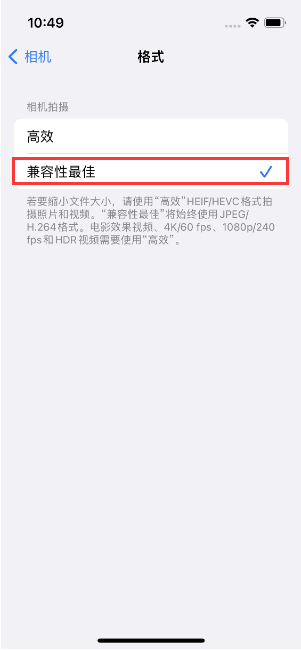 贵州苹果14维修店分享iPhone14相机拍照不清晰，照片发黄怎么办 