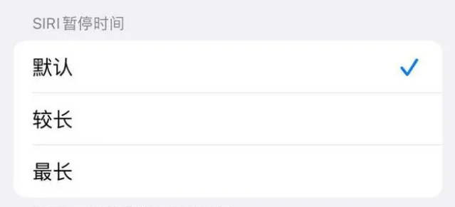 贵州苹果维修分享iOS 16上隐藏的Siri的四种新用法 