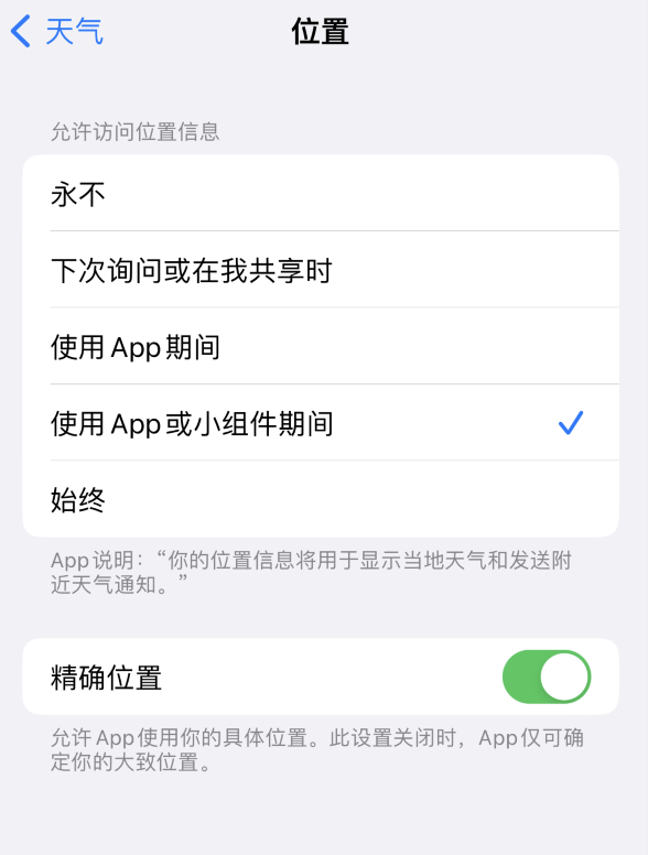 贵州苹果服务网点分享你会去哪购买iPhone手机？如何鉴别真假 iPhone？ 