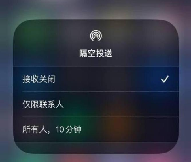 贵州苹果14维修分享iPhone 14 Pro如何开启隔空投送 