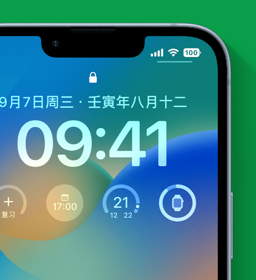 贵州苹果手机维修分享官方推荐体验这些 iOS 16 新功能 