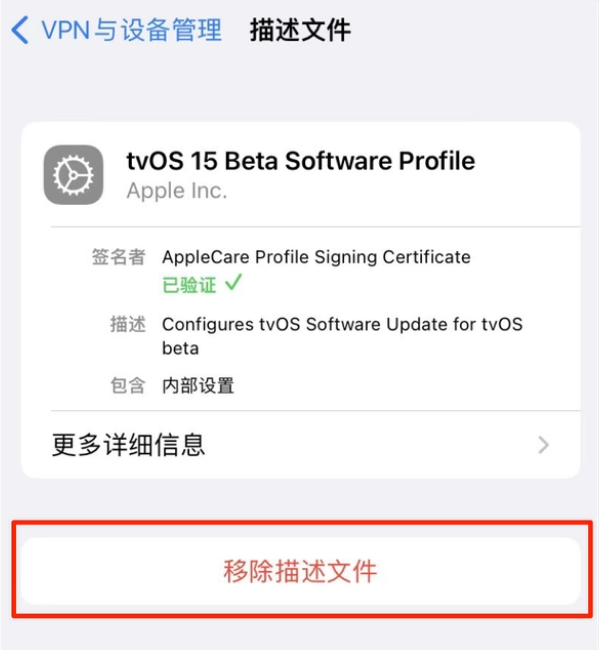 贵州苹果手机维修分享iOS 15.7.1 正式版适合养老吗 