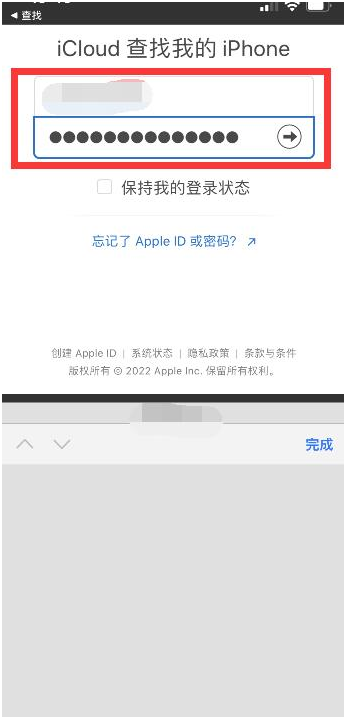 贵州苹果13维修分享丢失的iPhone13关机后可以查看定位吗 