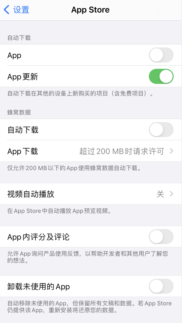 贵州苹果手机维修分享iPhone 12 已安装的 App 为什么会又显示正在安装 