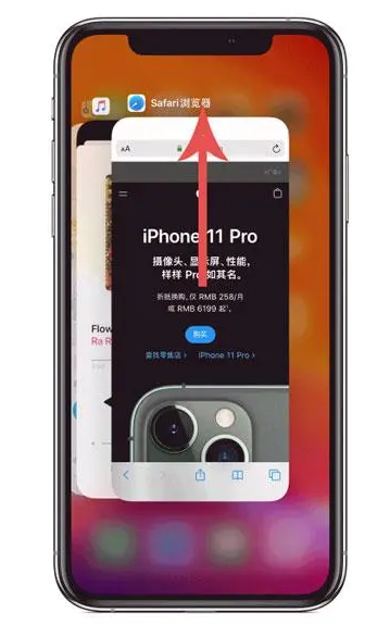 贵州苹果手机维修分享iPhone 12关闭运行程序方法教程 