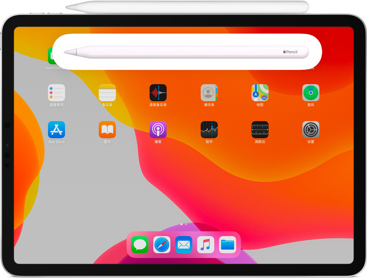 贵州苹果手机维修分享iPad Pro 如何与 Apple Pencil 配对连接 