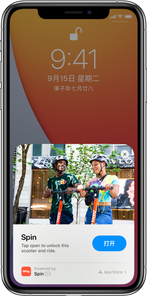 贵州苹果手机维修分享升级 iOS 14 之后，如何在 iPhone 上使用“轻 App” 