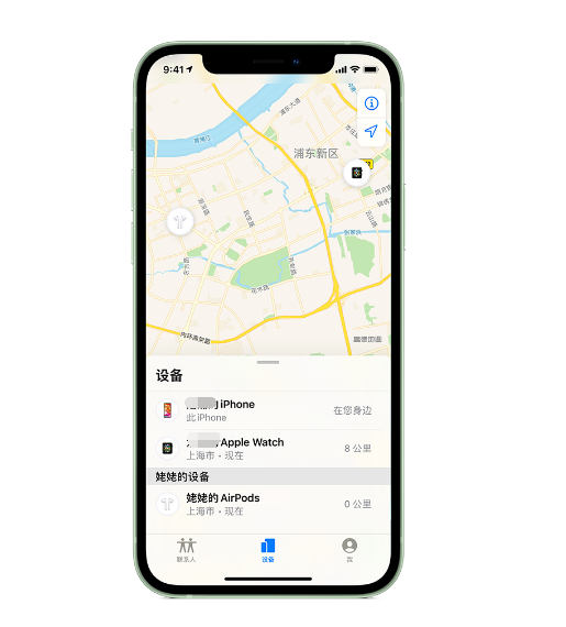 贵州苹果手机维修分享iPhone “家人共享”功能 