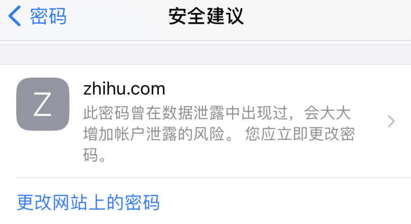 贵州苹果手机维修分享iOS 14 小技巧 