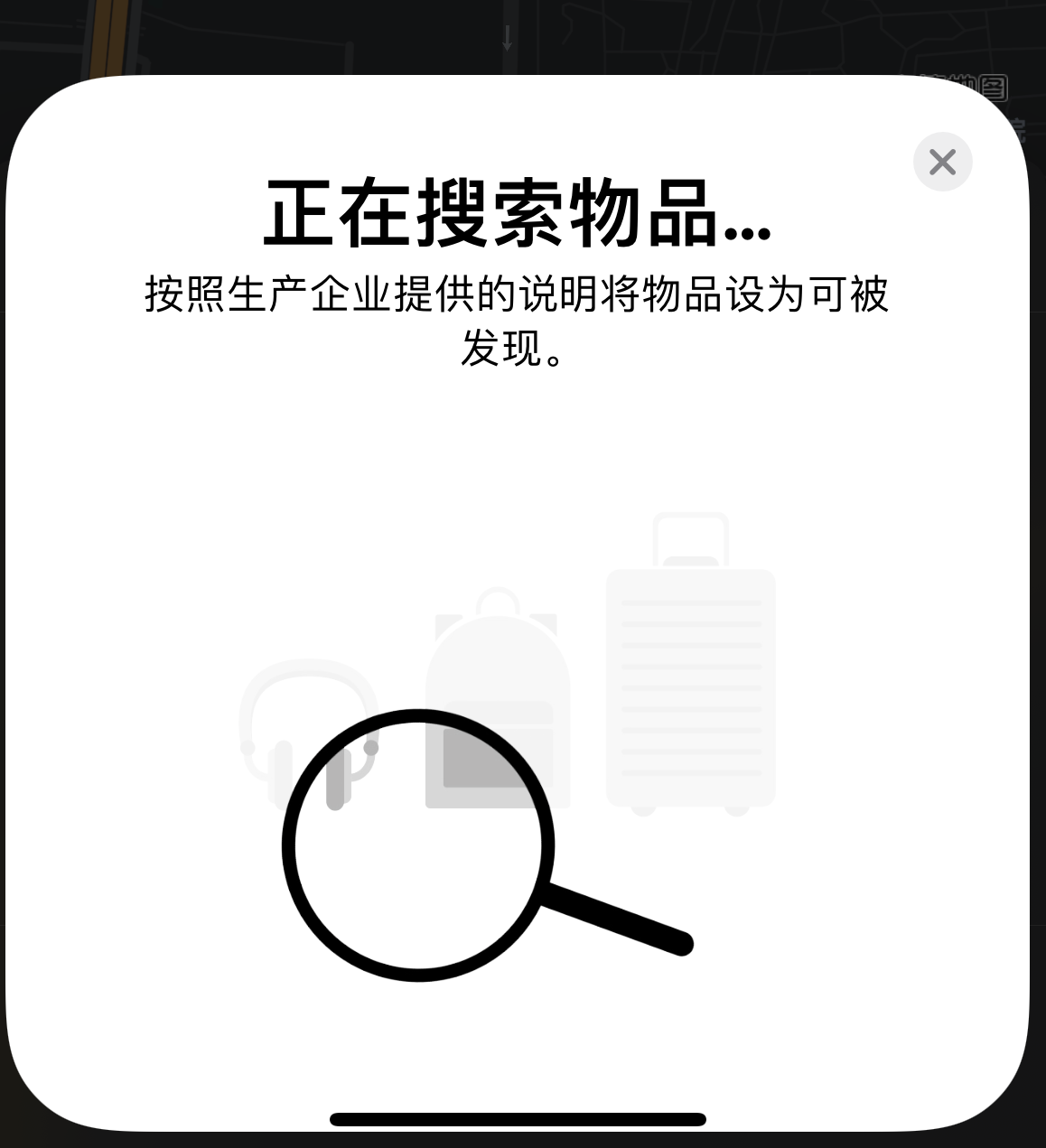 贵州苹果手机维修分享iOS 14.3 隐藏项目 