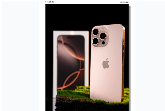 贵州苹果手机维修分享iPhone 16 Pro Max换电池 